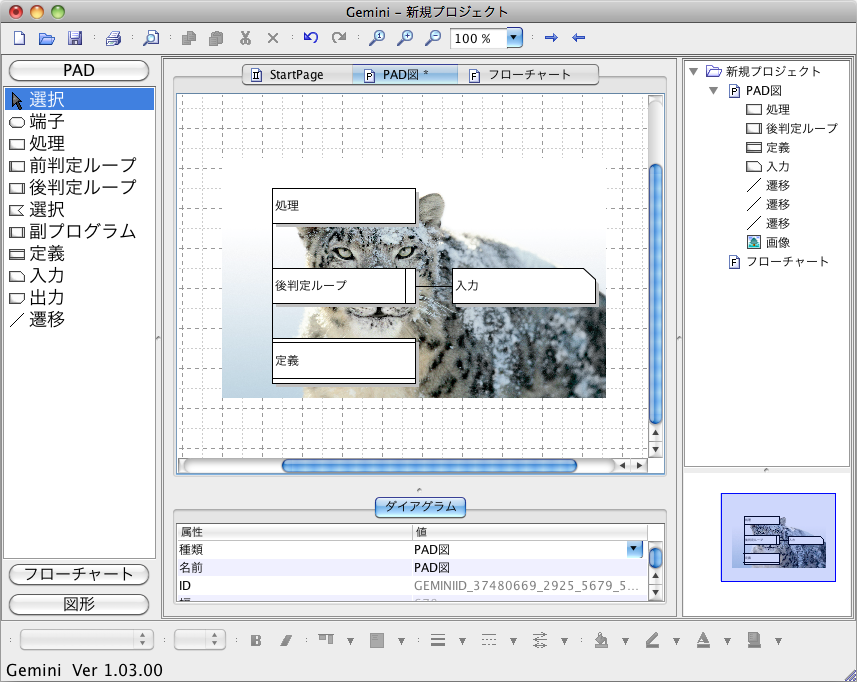 画像ファイルを読み込む