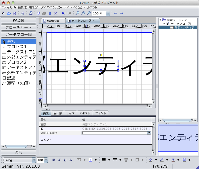 任意のフォントサイズ