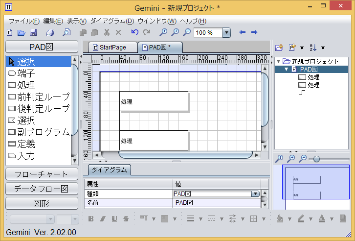 Windows8