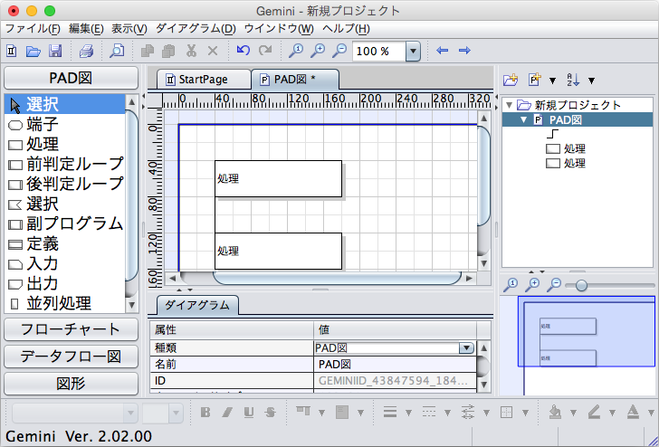 Mac OSX 10.10